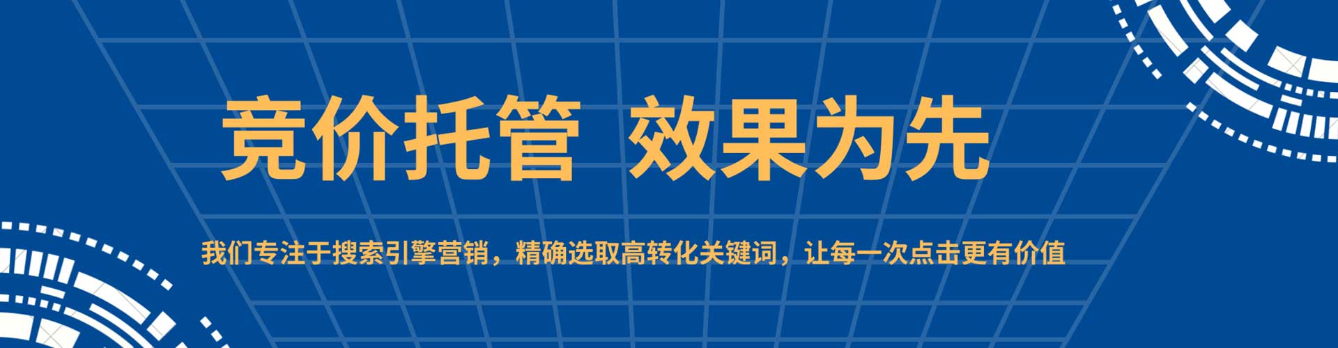 武清信息流运营