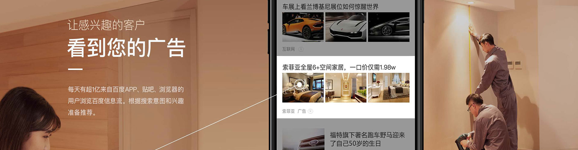 武清百度推广开户